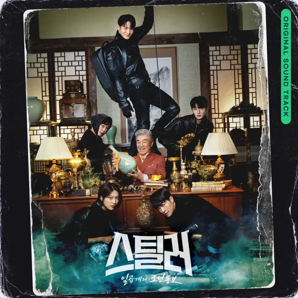 Stealer : The treasure keeper (Original Television Soundtrack)