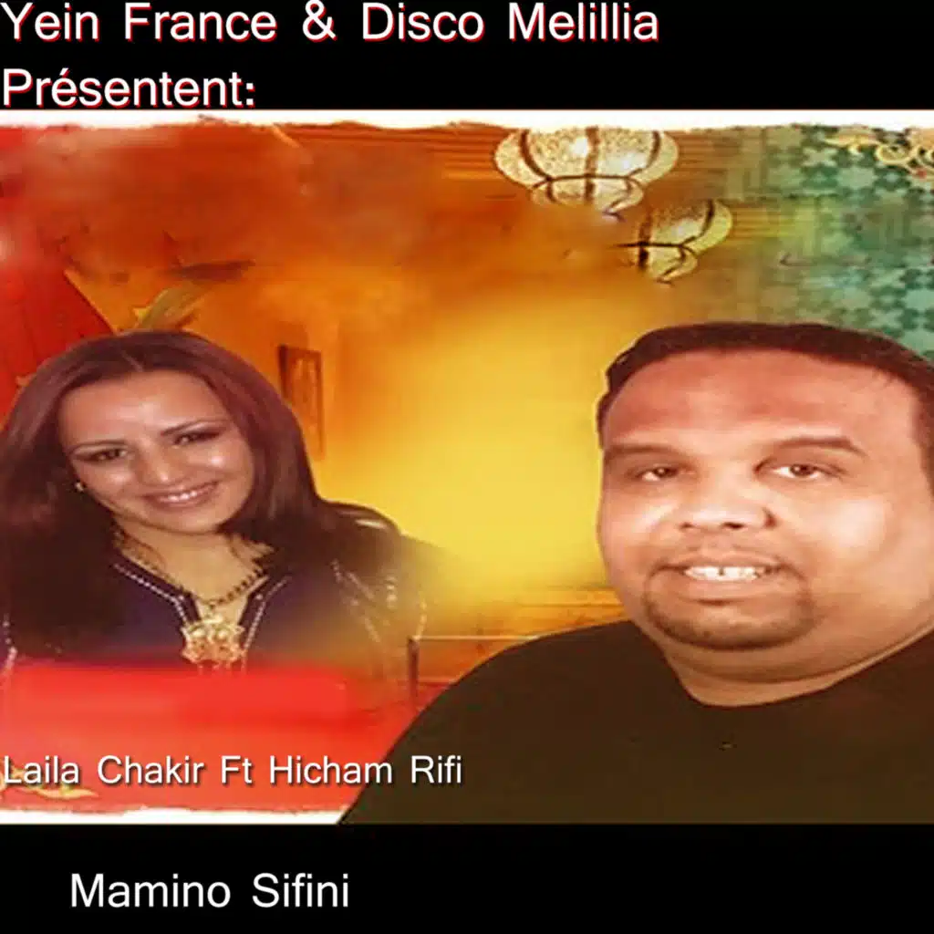 Mamino Sifini (feat. Hicham Rifi)