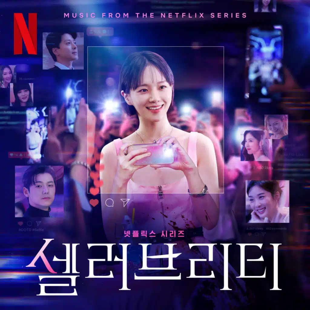 Celebrity (Original Soundtrack from the Netflix Series)