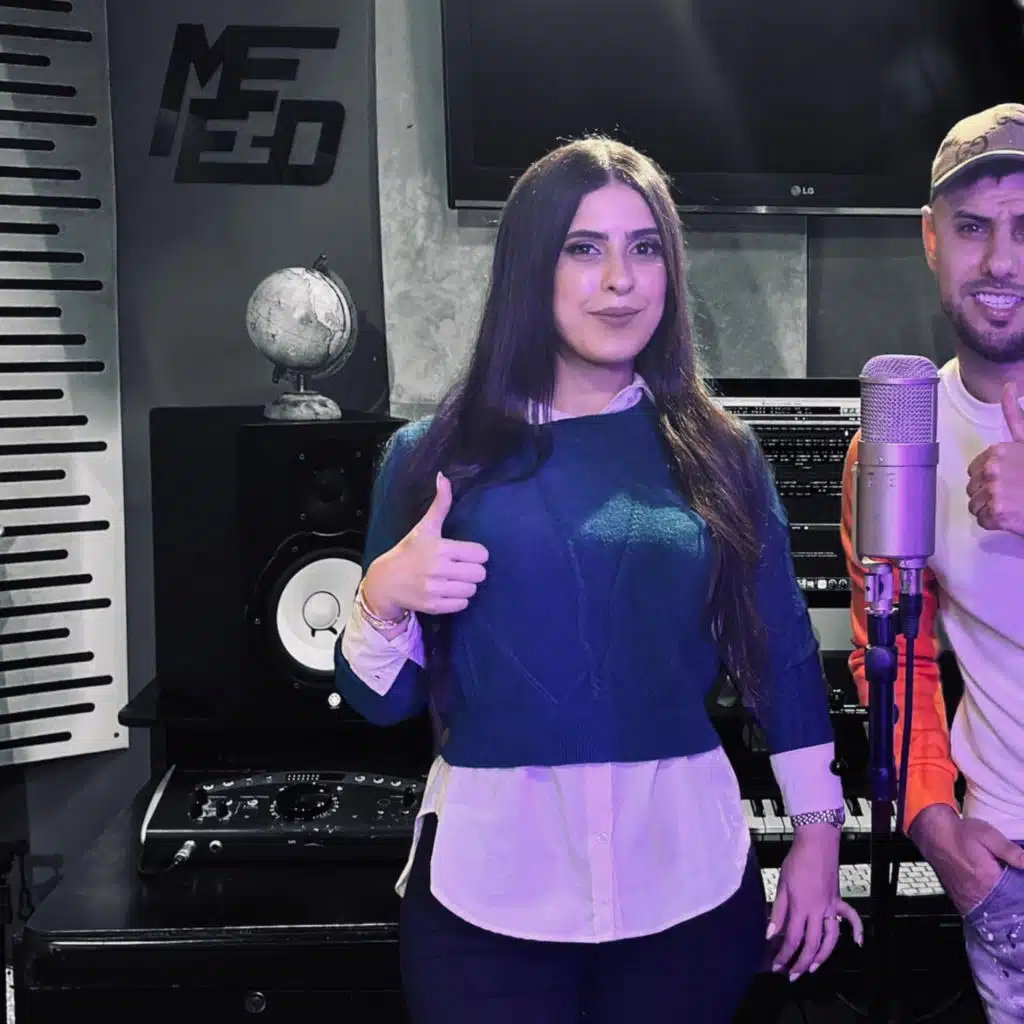 BGHITO TCHOUFOUNA (feat. YOUSSRA DERDABI)