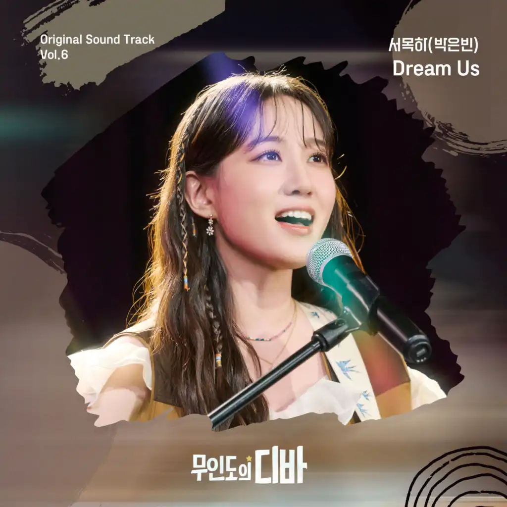 CASTAWAY DIVA OST SEO MOK HA (PARK EUN BIN) Vol.6