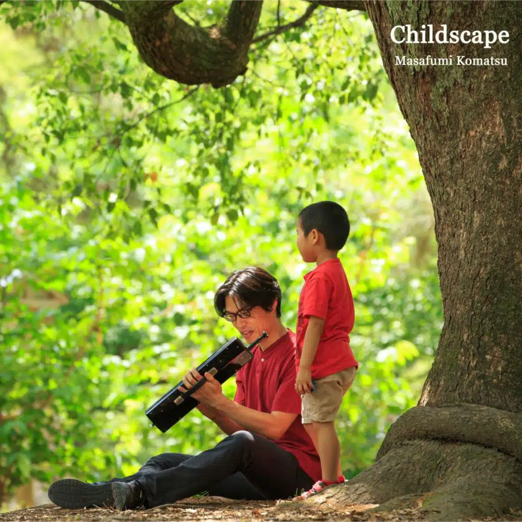 Rice Fields of the Shower (Piano)