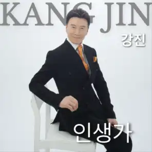 Kang Jin