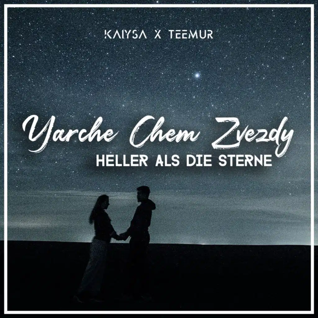 Yarche chem zvezdy - Heller als die Sterne (German Remix) [feat. TeeMur]