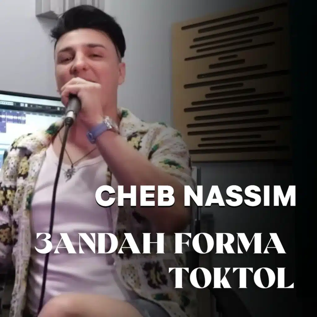3Andah Forma Toktol
