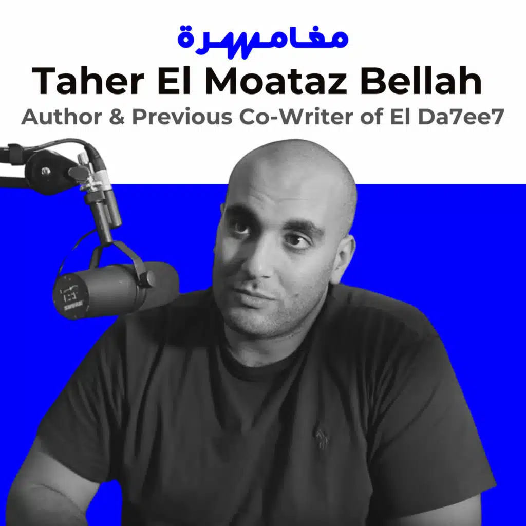 #009 Taher El Moataz Bellah: The Art of Storytelling 