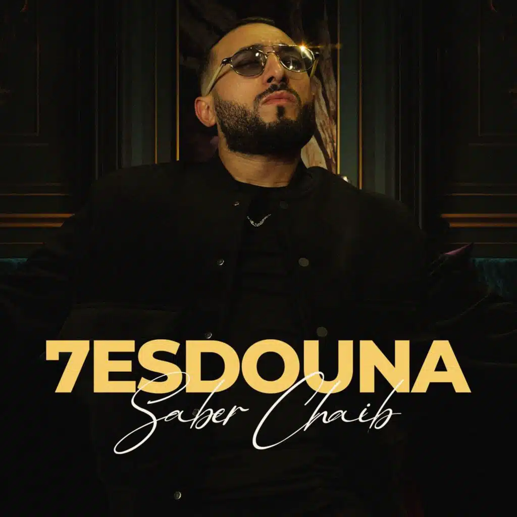 7Esdouna
