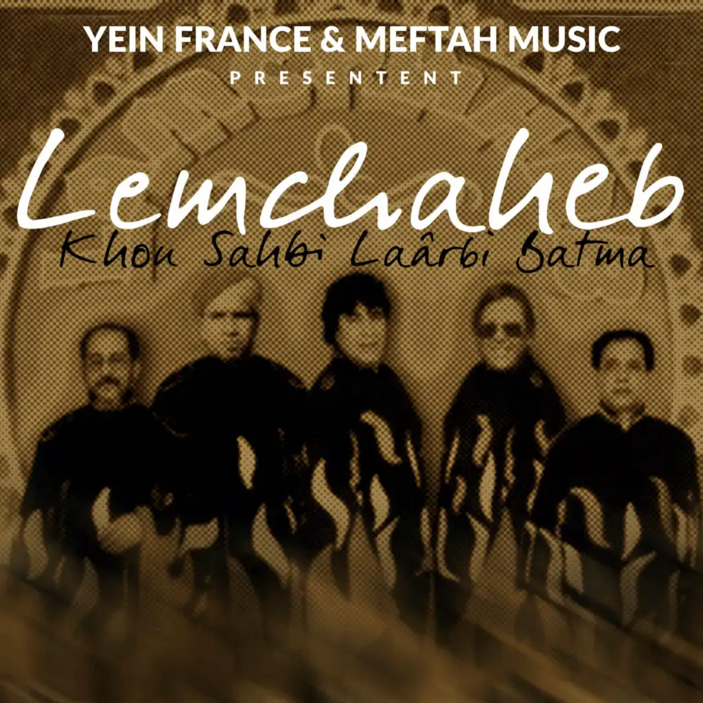 Khou Sahbi Laârbi Batma