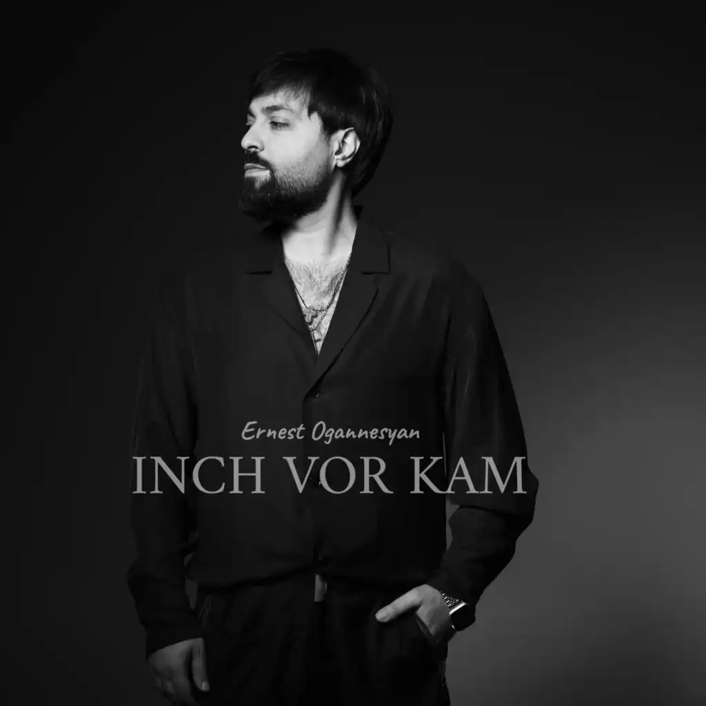 INCH VOR KAM