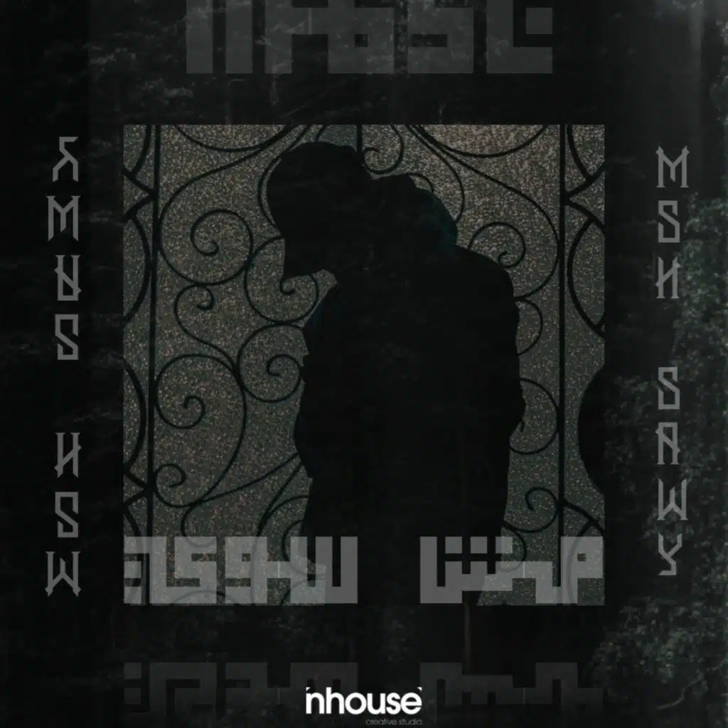 Msh Sawy