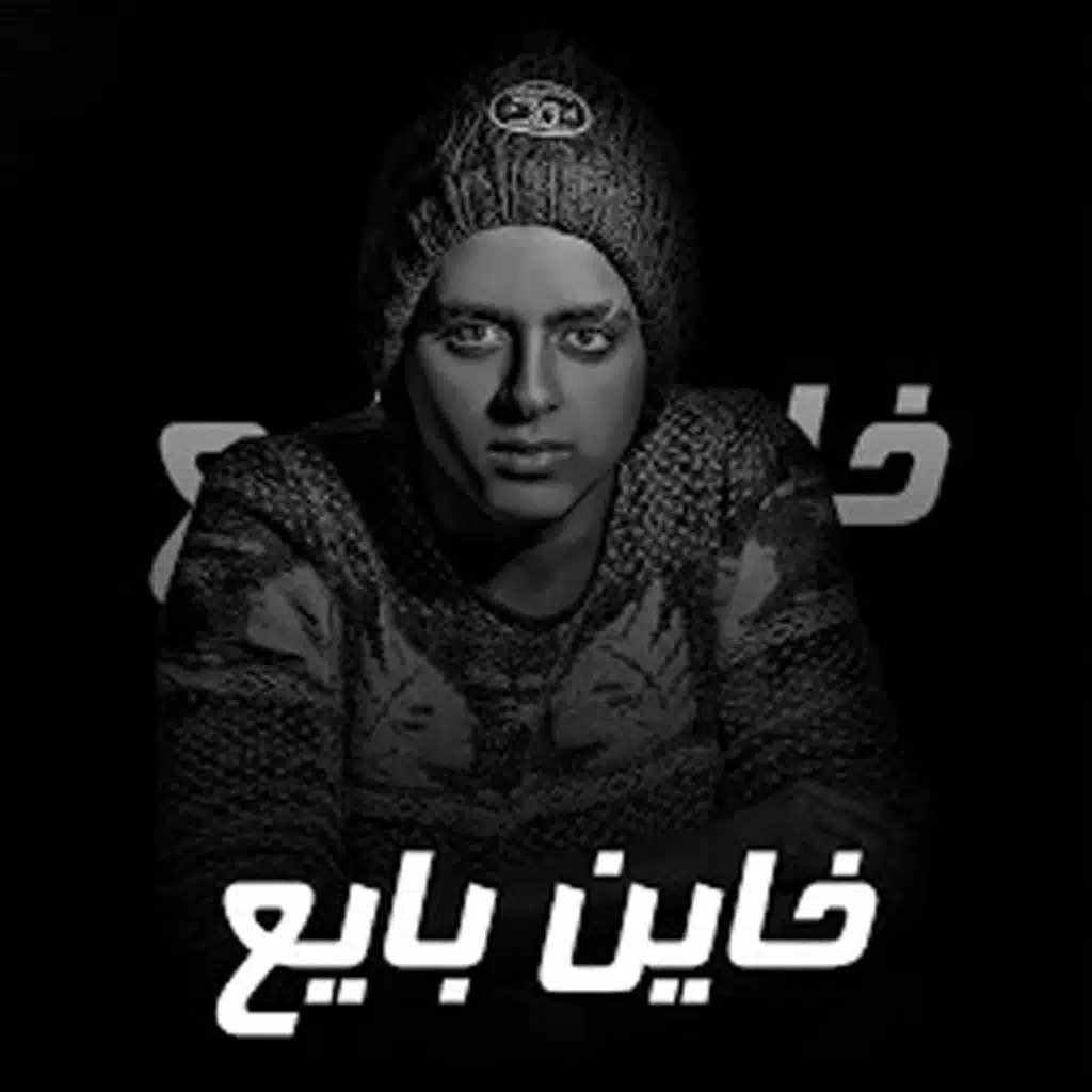 محمود المصري و محمد جدو