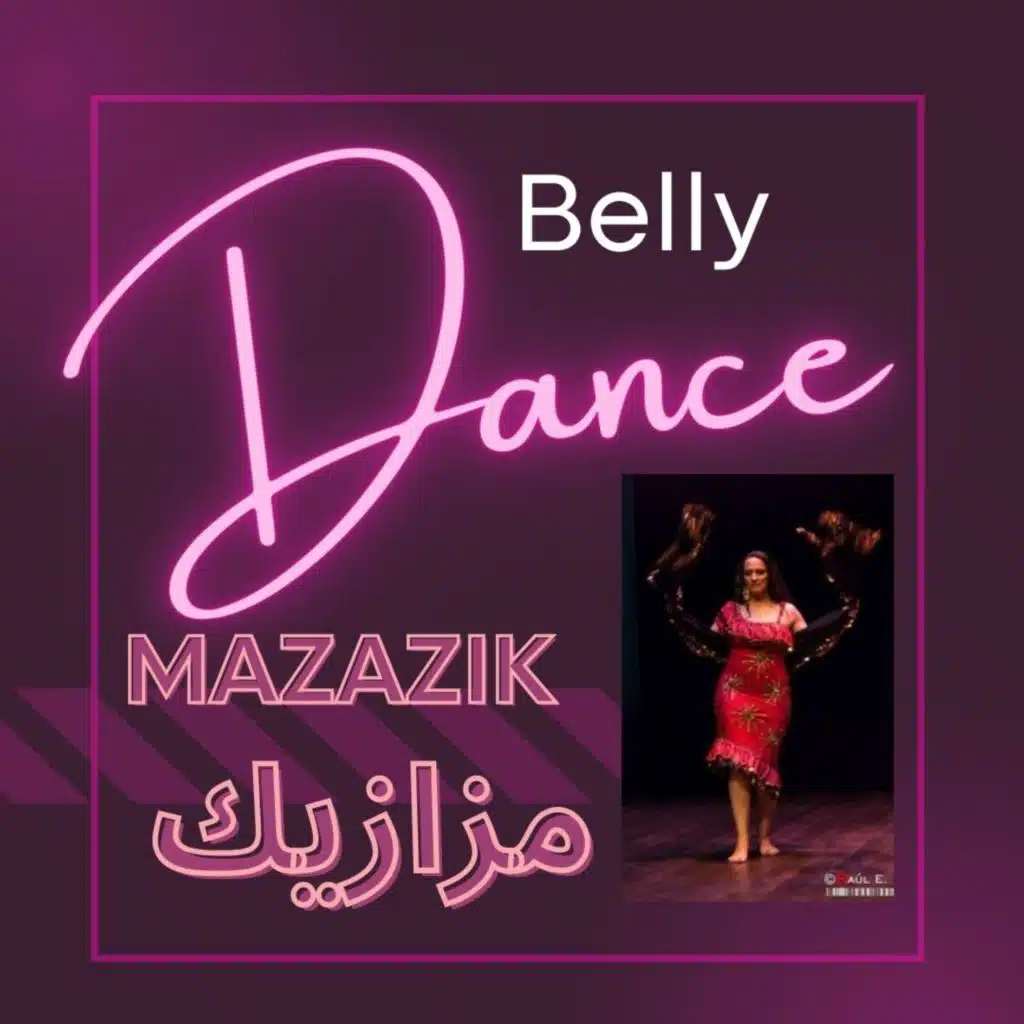 Halawa We Sokar حلاوة و سكر