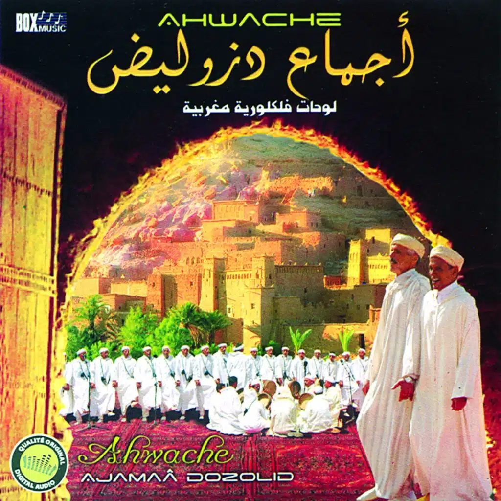 Ahwache Ajamaâ Dozoud