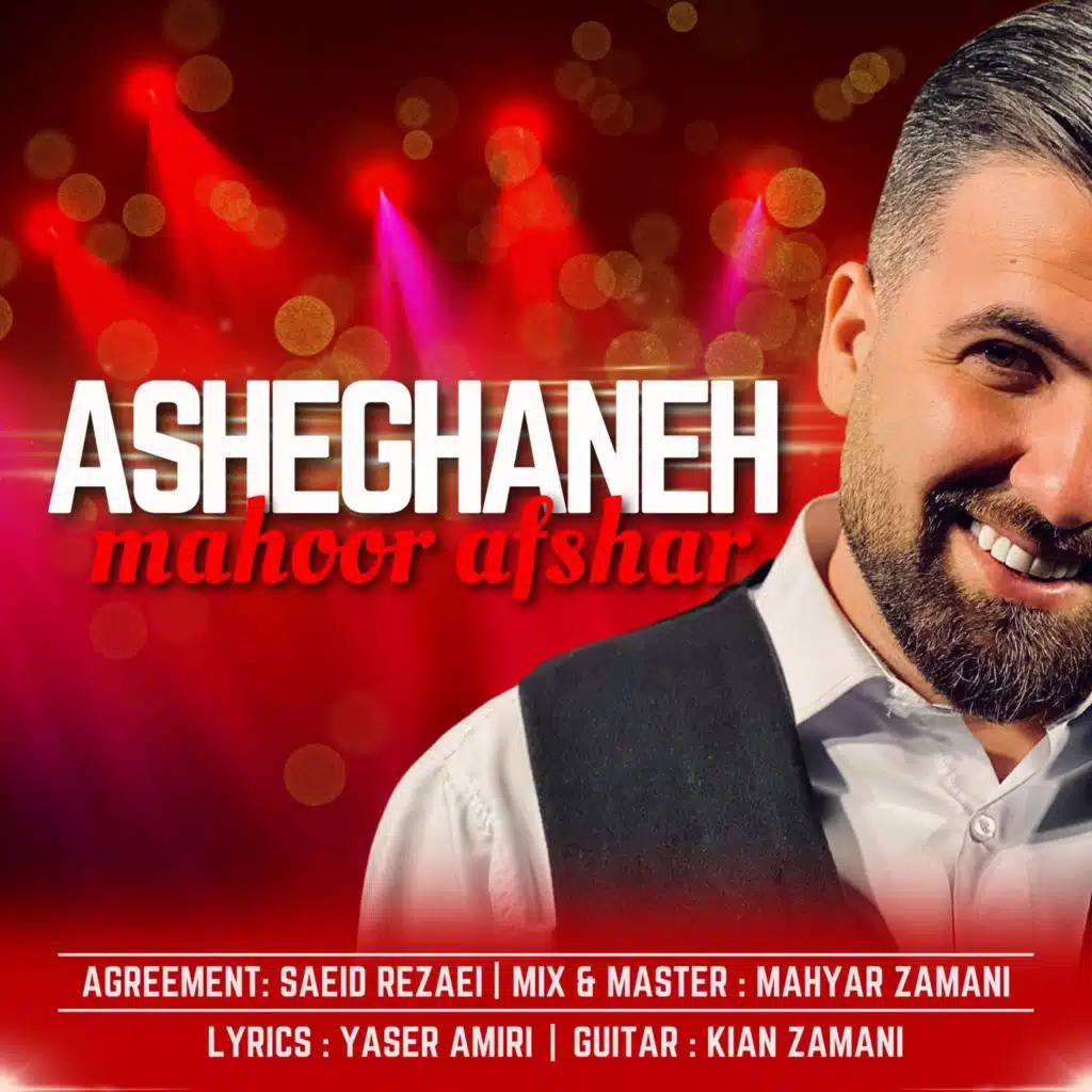 Asheghaneh