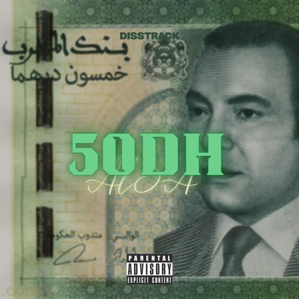 50 DH