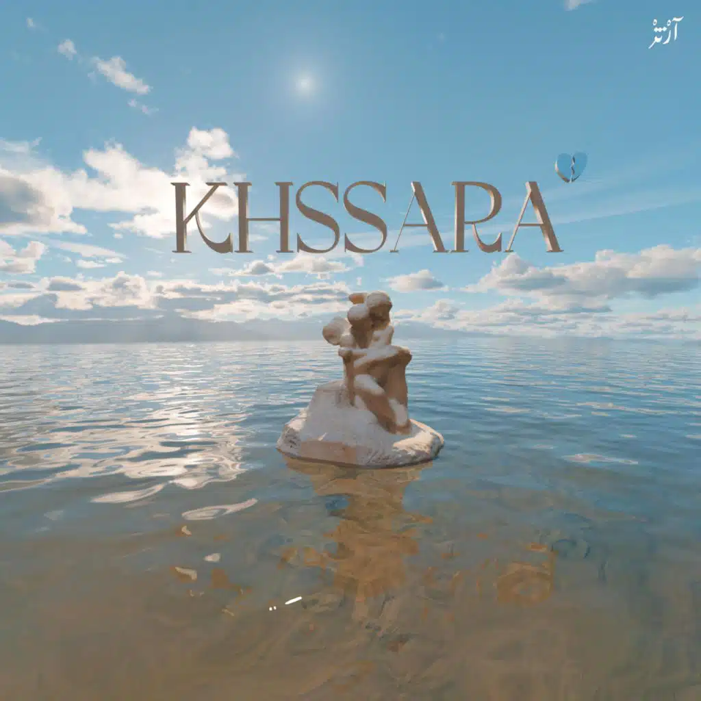 Khssara