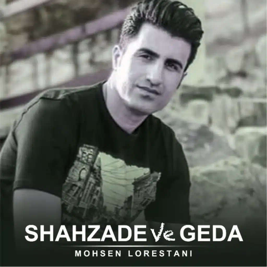 Shahzade Va Geda