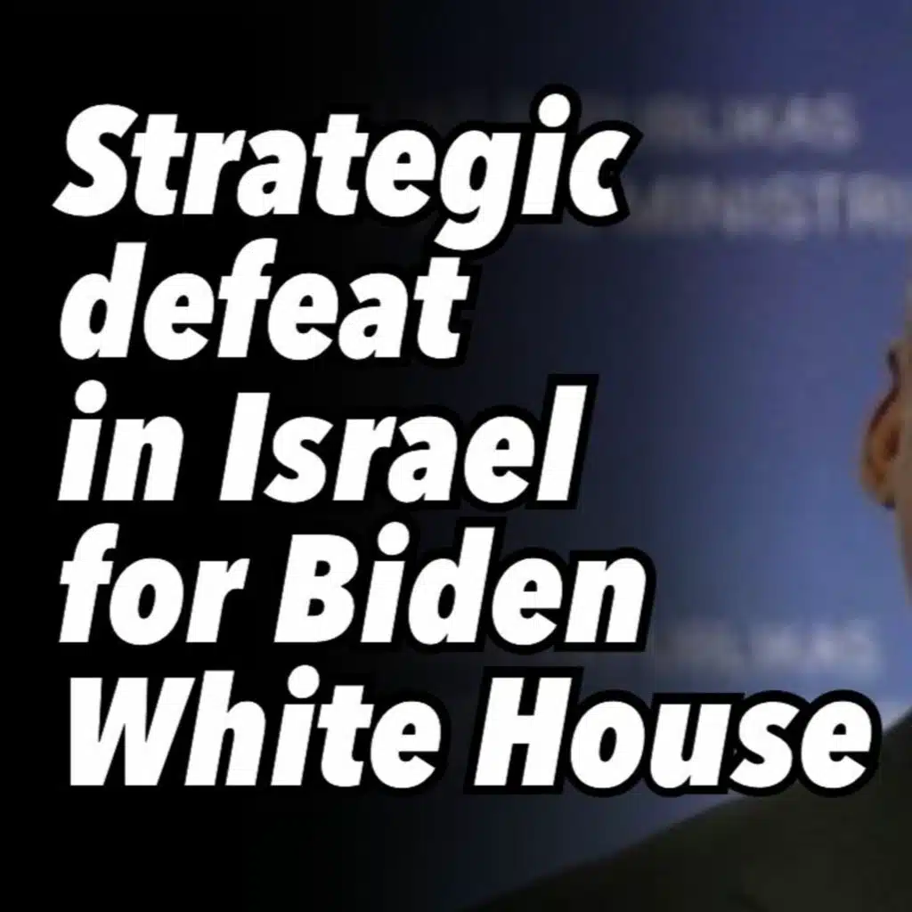 Strategic defeat in Israel for Biden White House
