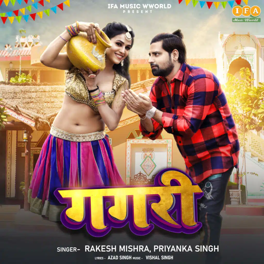 Rakesh Mishra, Priyanka Singh