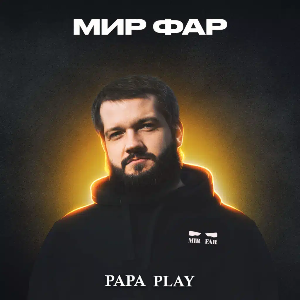 PAPA PLAY