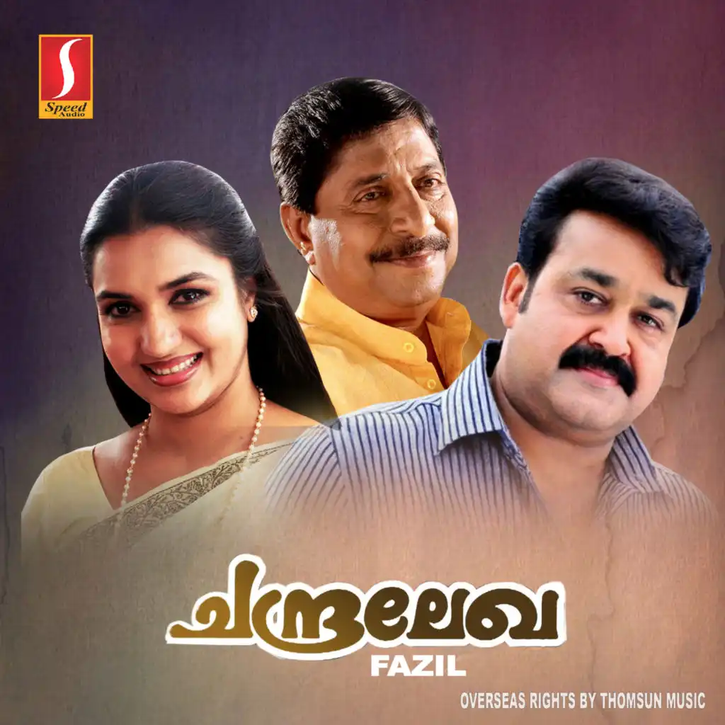 Berny-Ignatius, Gireesh Puthenchery, M. G. Sreekumar & K. S. Chithra