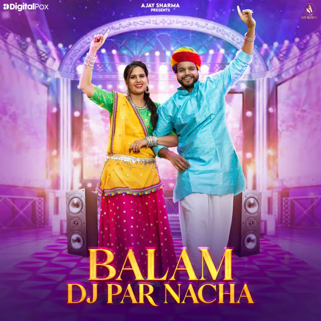 Balam DJ Par Nacha (feat. Ajay Sharma & Poonam Sharma)