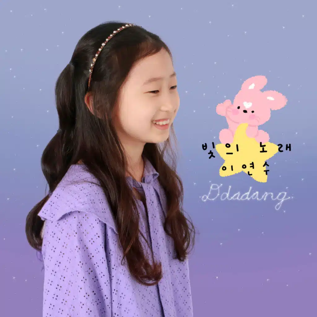 Lee Yeon Soo