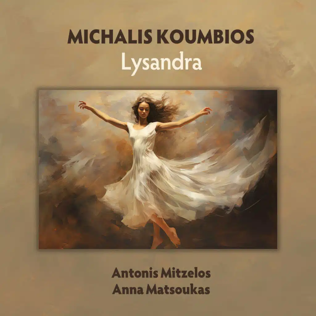 Michalis Koumbios, Antonis Mitzelos & Anna Matsoukas