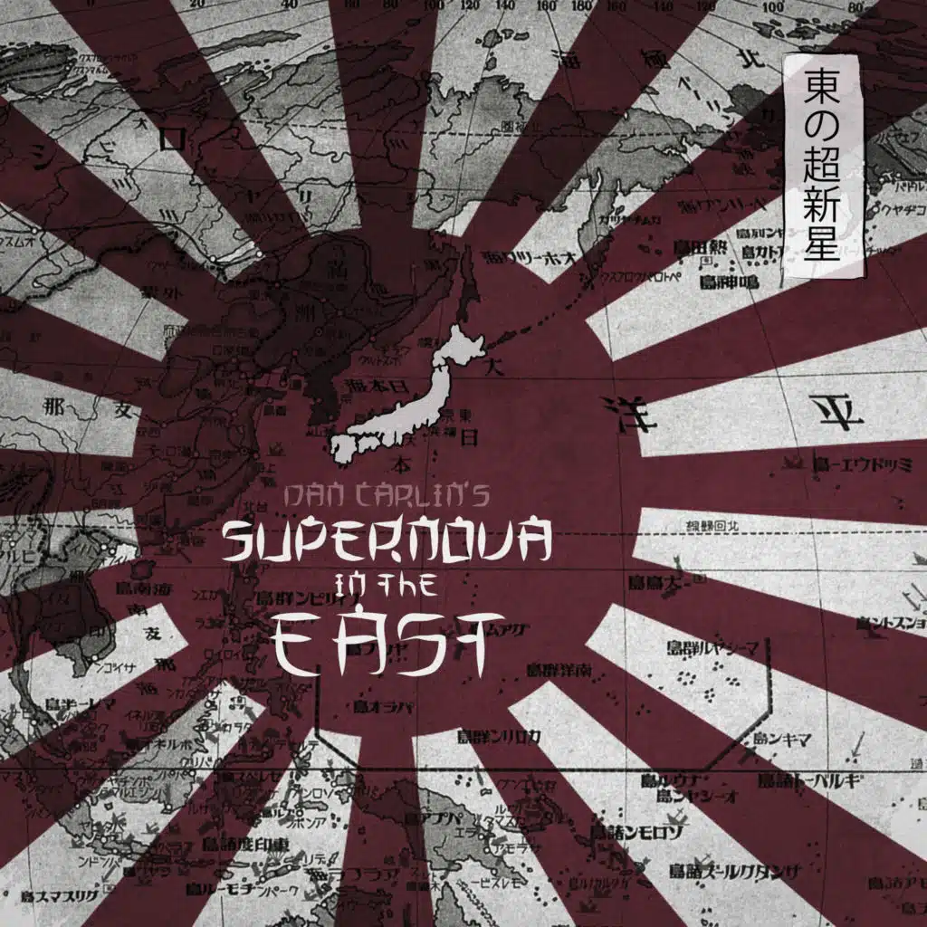 Show 62 - Supernova in the East I