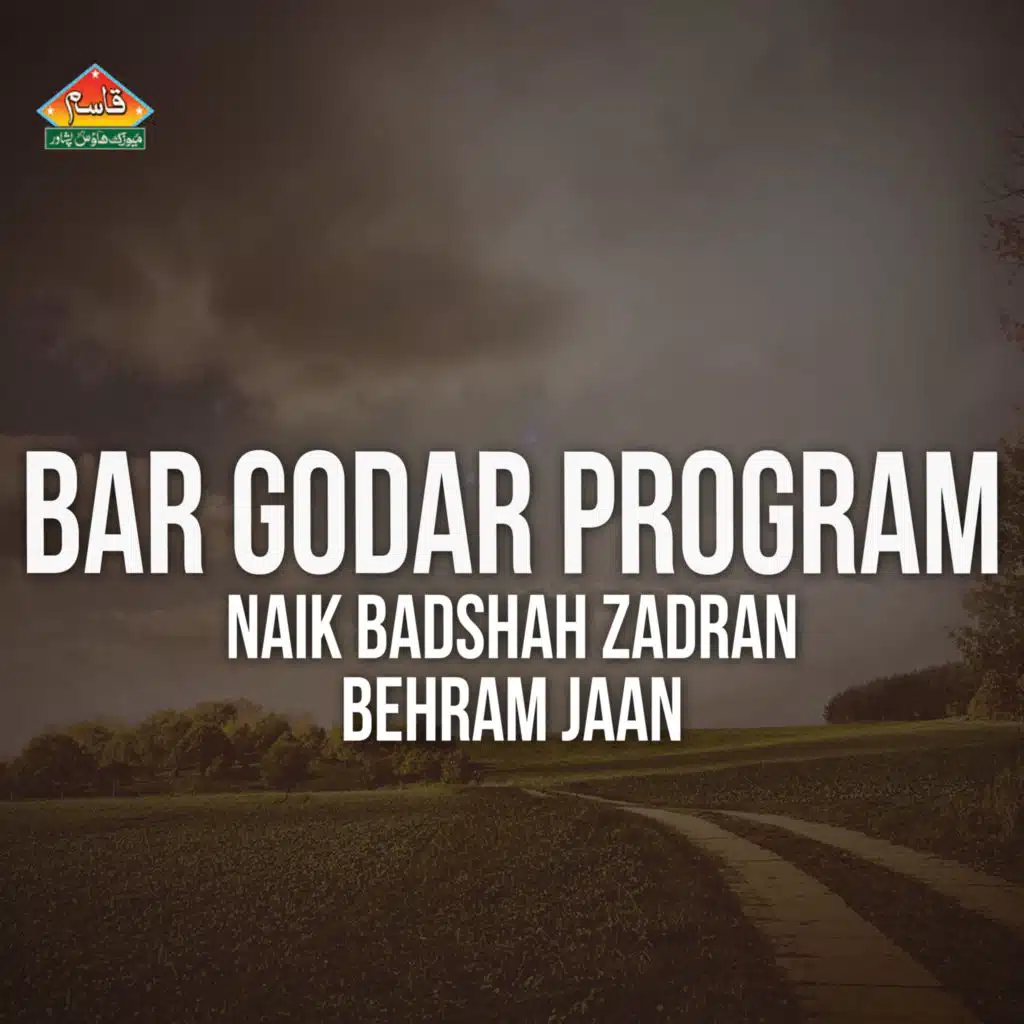 Bar Godar Program