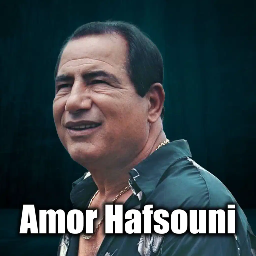 Jibou El Henna
