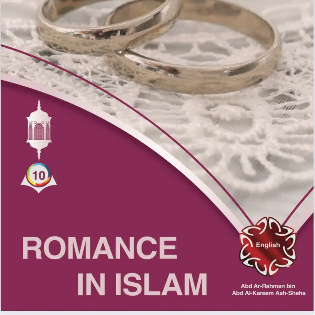 Romance in Islam ( Audio )