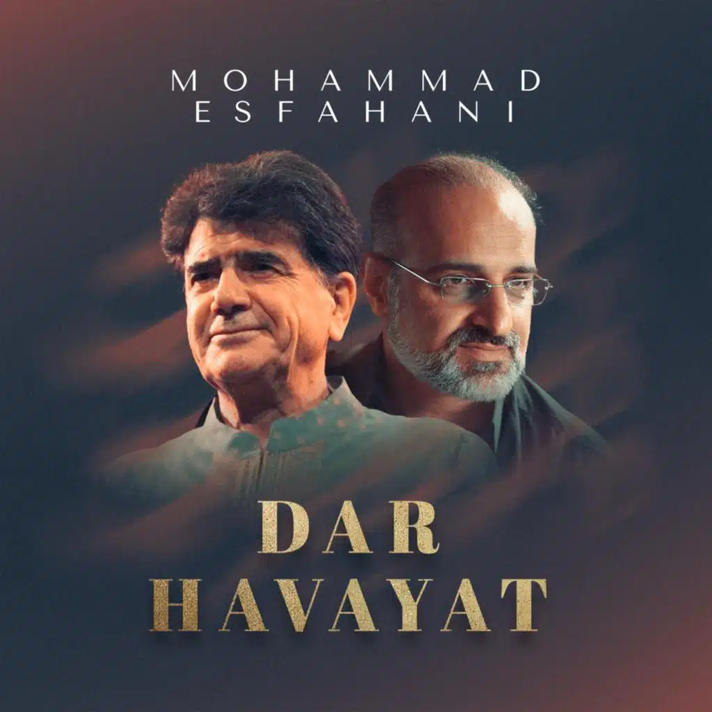 Dar Havayat