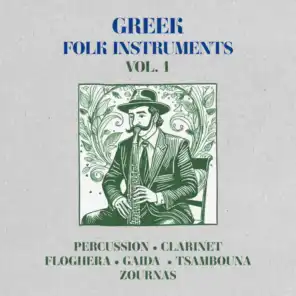 Greek Folk Instruments Vol. 1