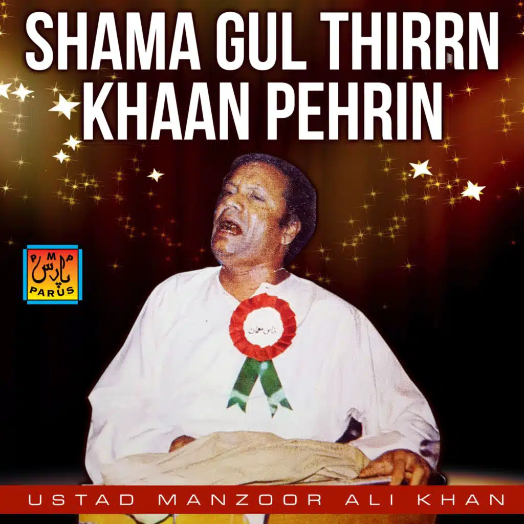 Shama Gul Thirrn Khaan Pehrin