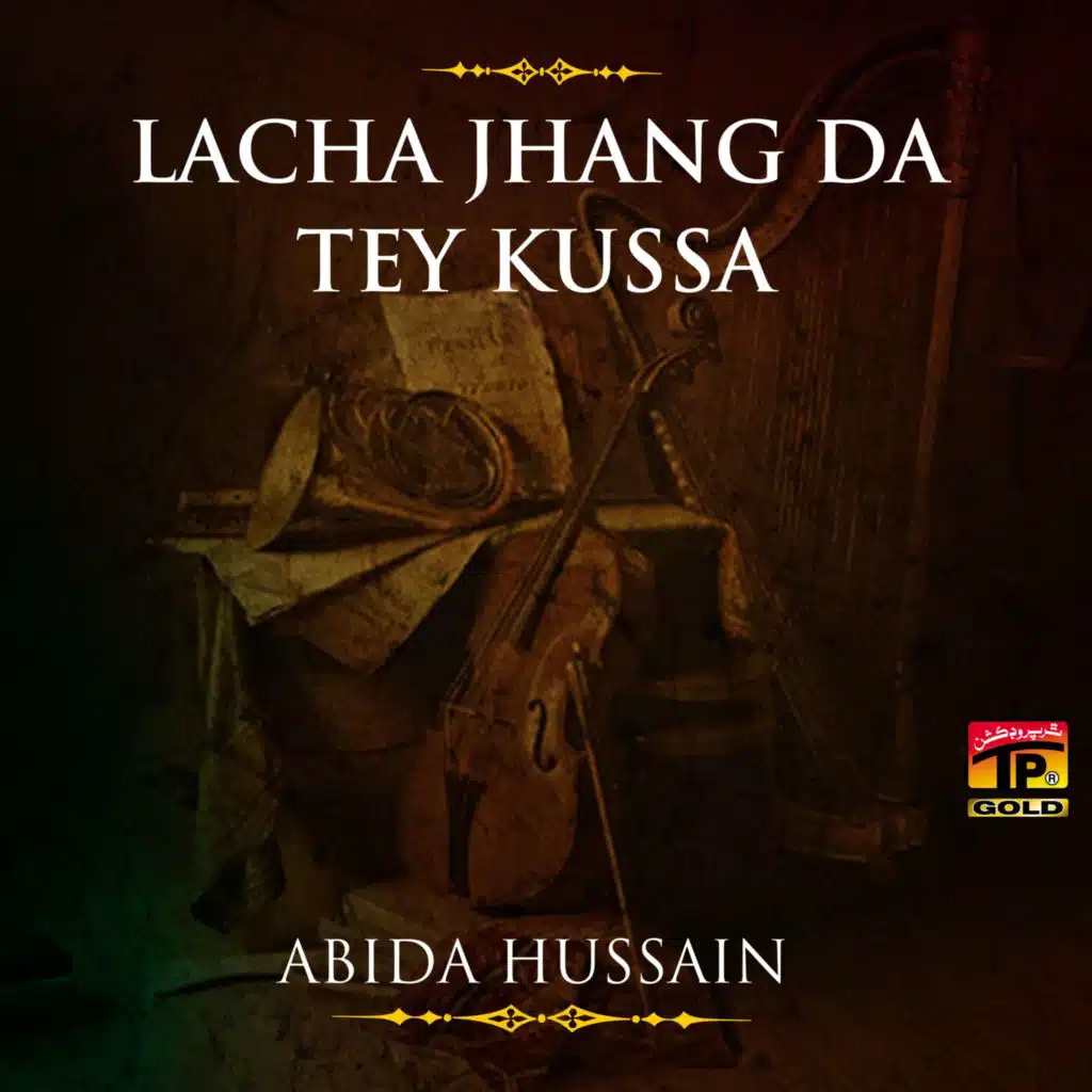 Lacha Jhang Da Tey Kussa
