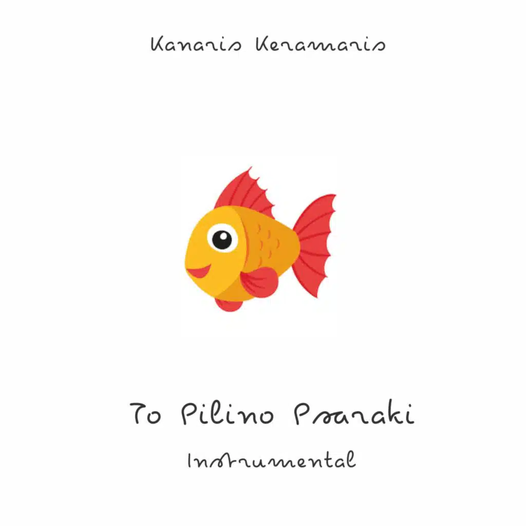 To Pilino Psaraki (instrumental)
