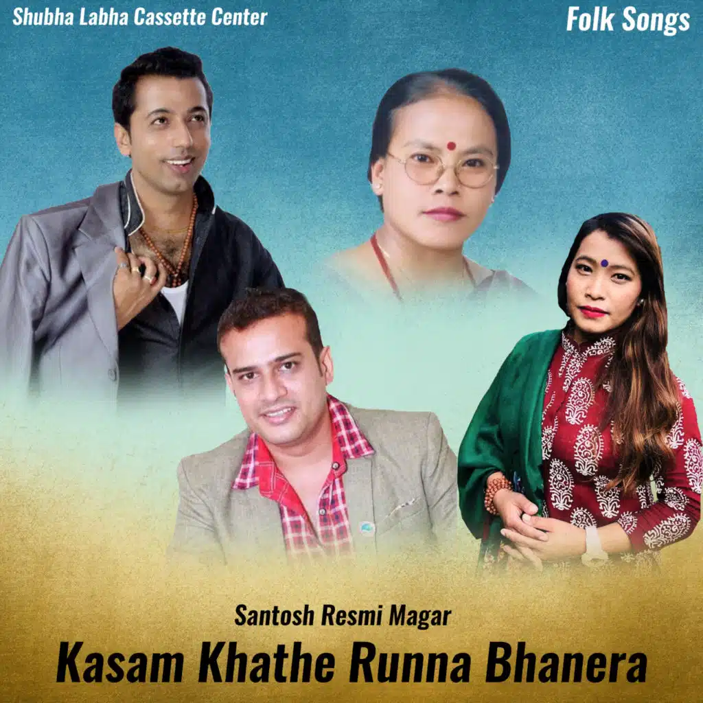 Kasam Khathe Runna Bhanera