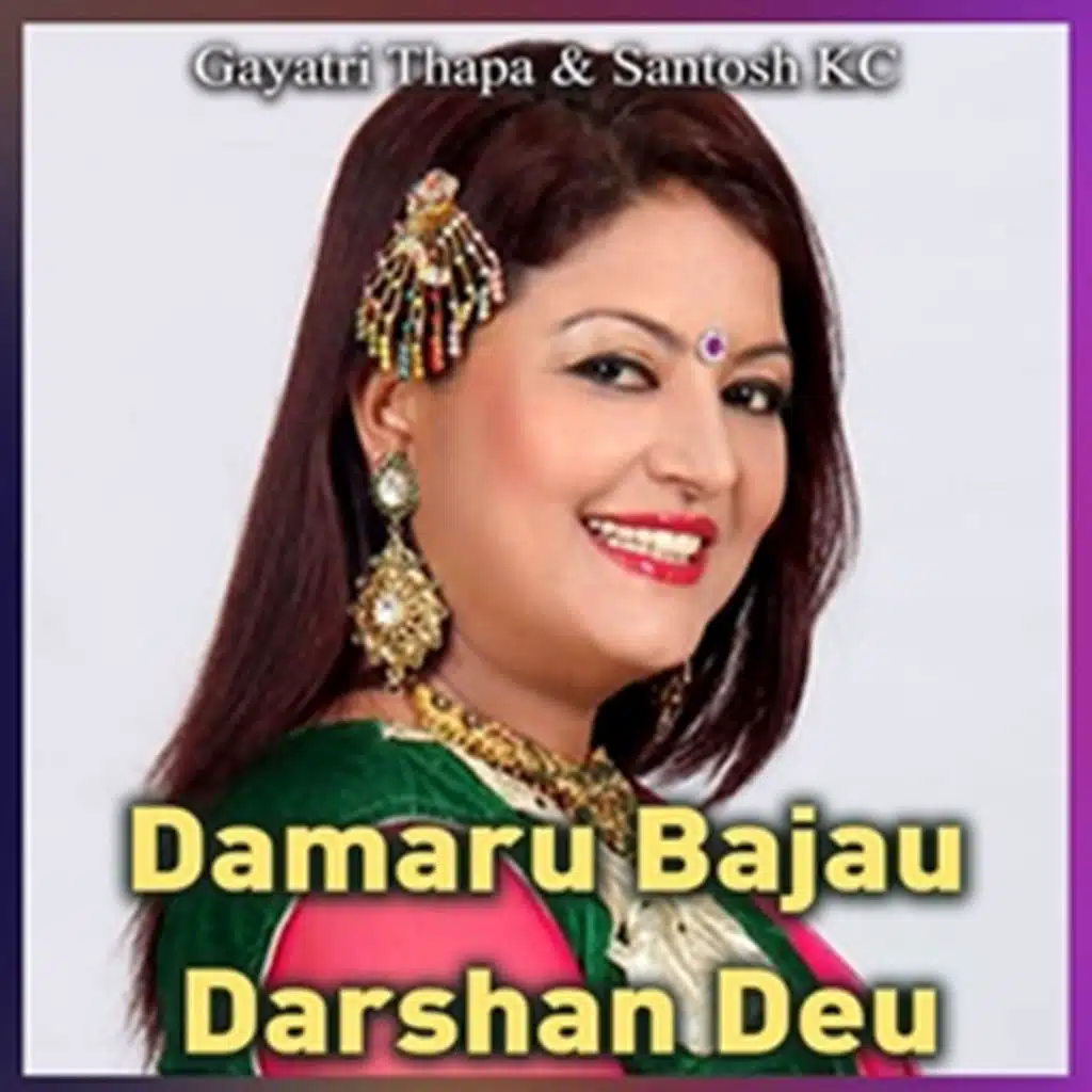 Damaru Bajau Darshan Deu