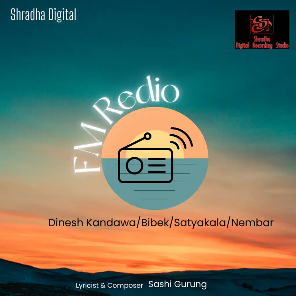 FM Redio