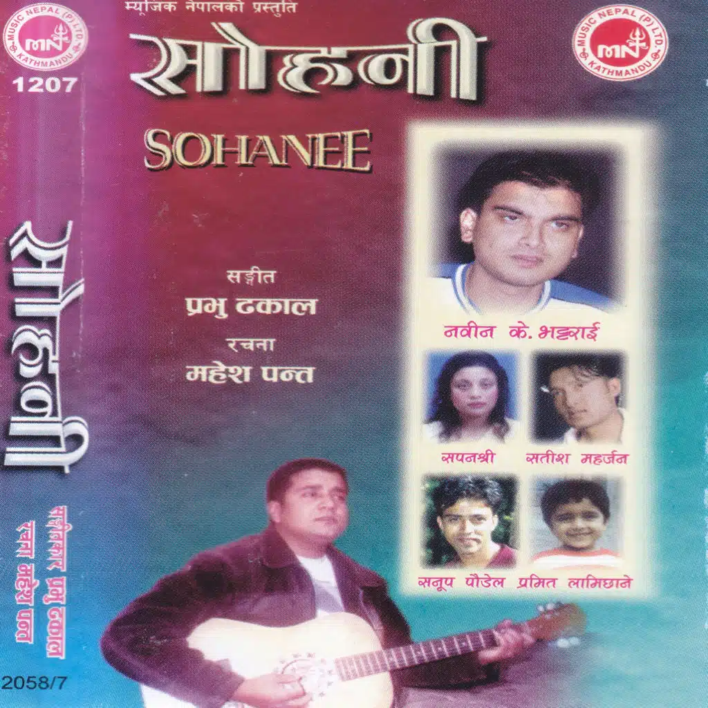 Sohani