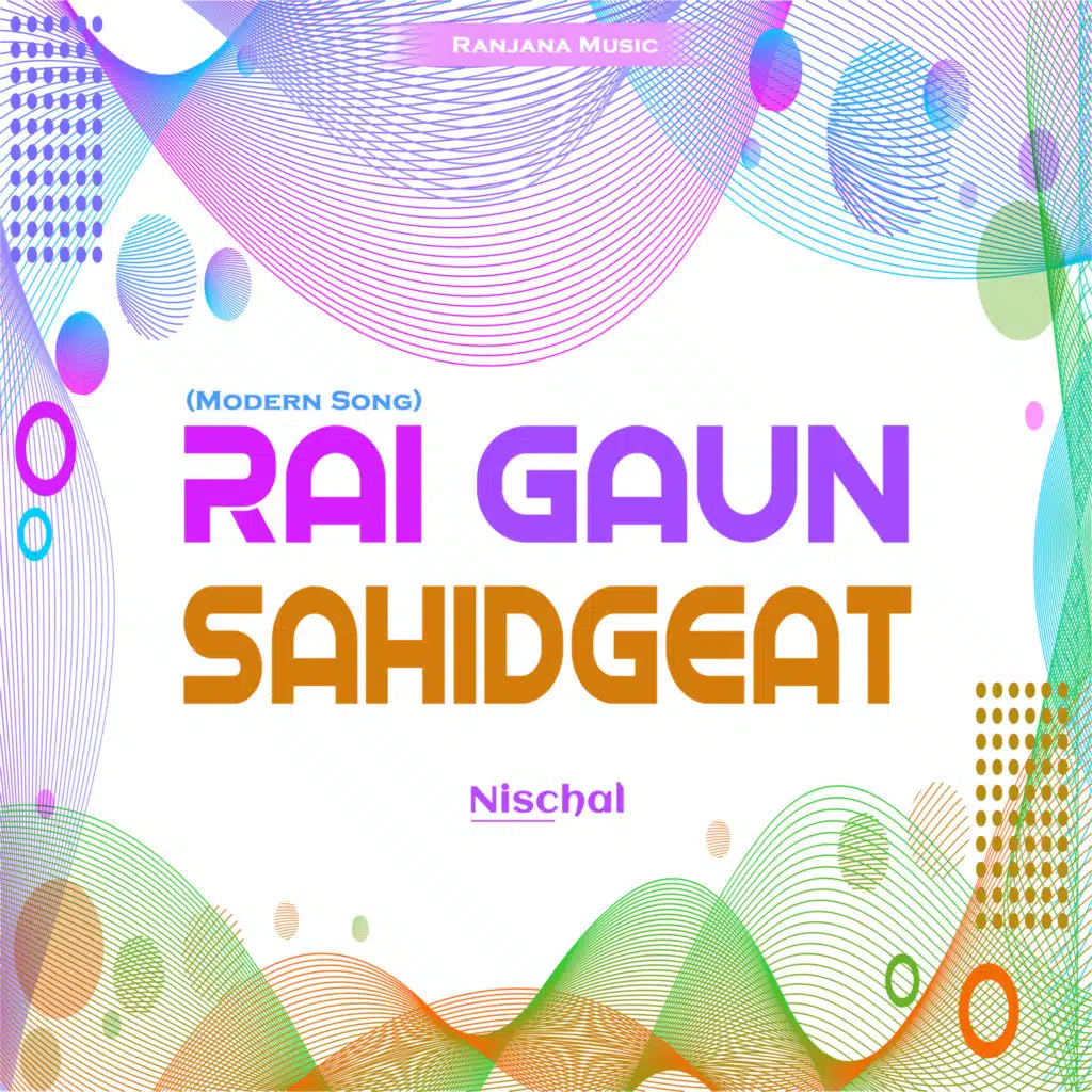 Rai Gaun Sahidgeat