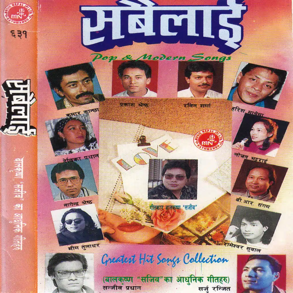 Khusi Bhani