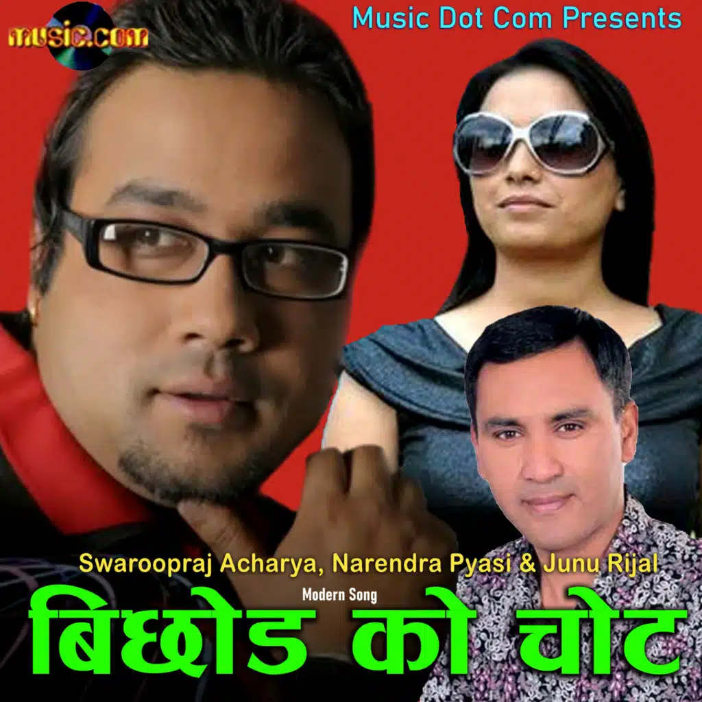 Hiddai Janu Parne Rahechha