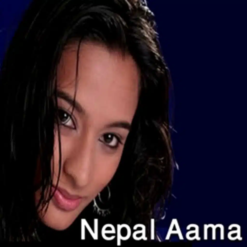 Nepal Aama