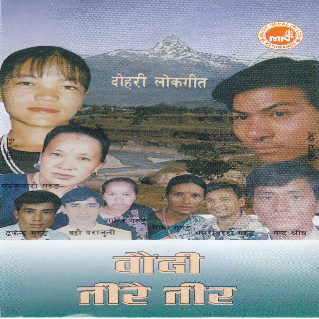 Baudi Tirai Tir