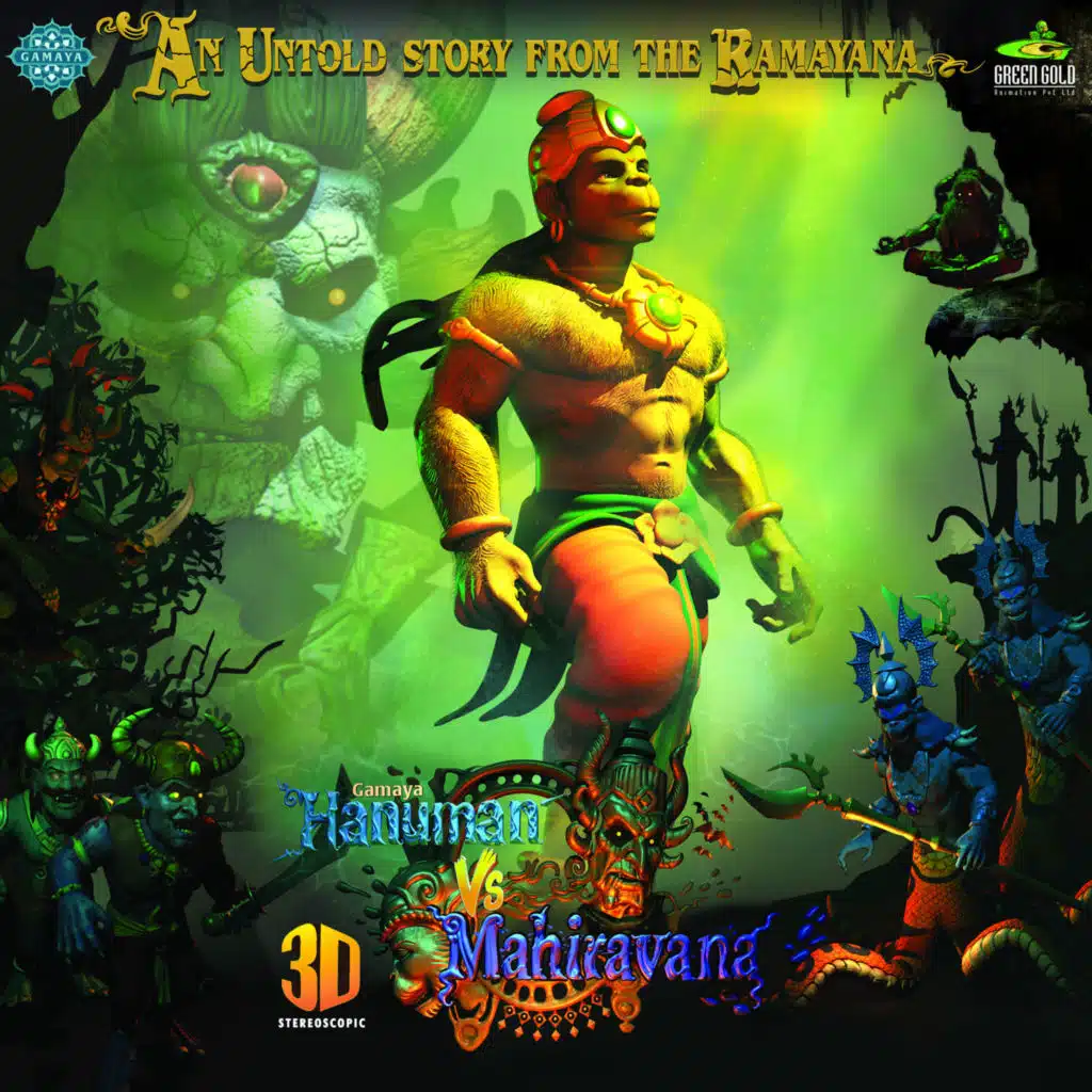 Hanuman vs Mahiravana