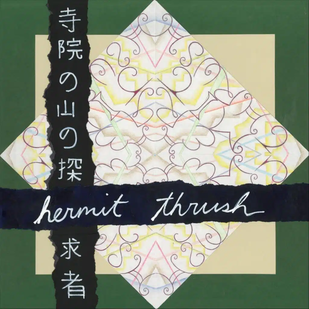 Temple Mountain Seeker