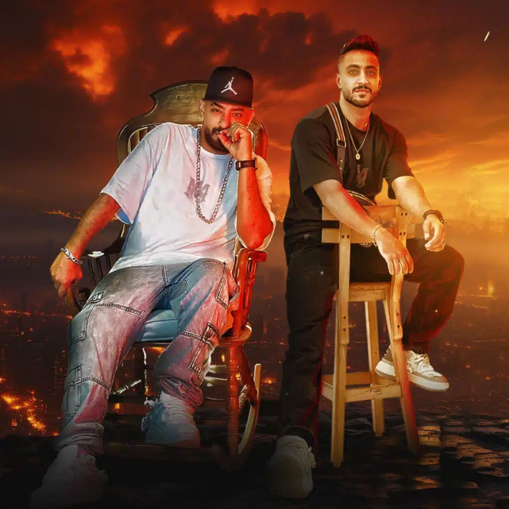 ضرب الحكومه مش عيب وحرام( اصحاب بلدنا والكل عارف ) [feat. Hady El Saghier]