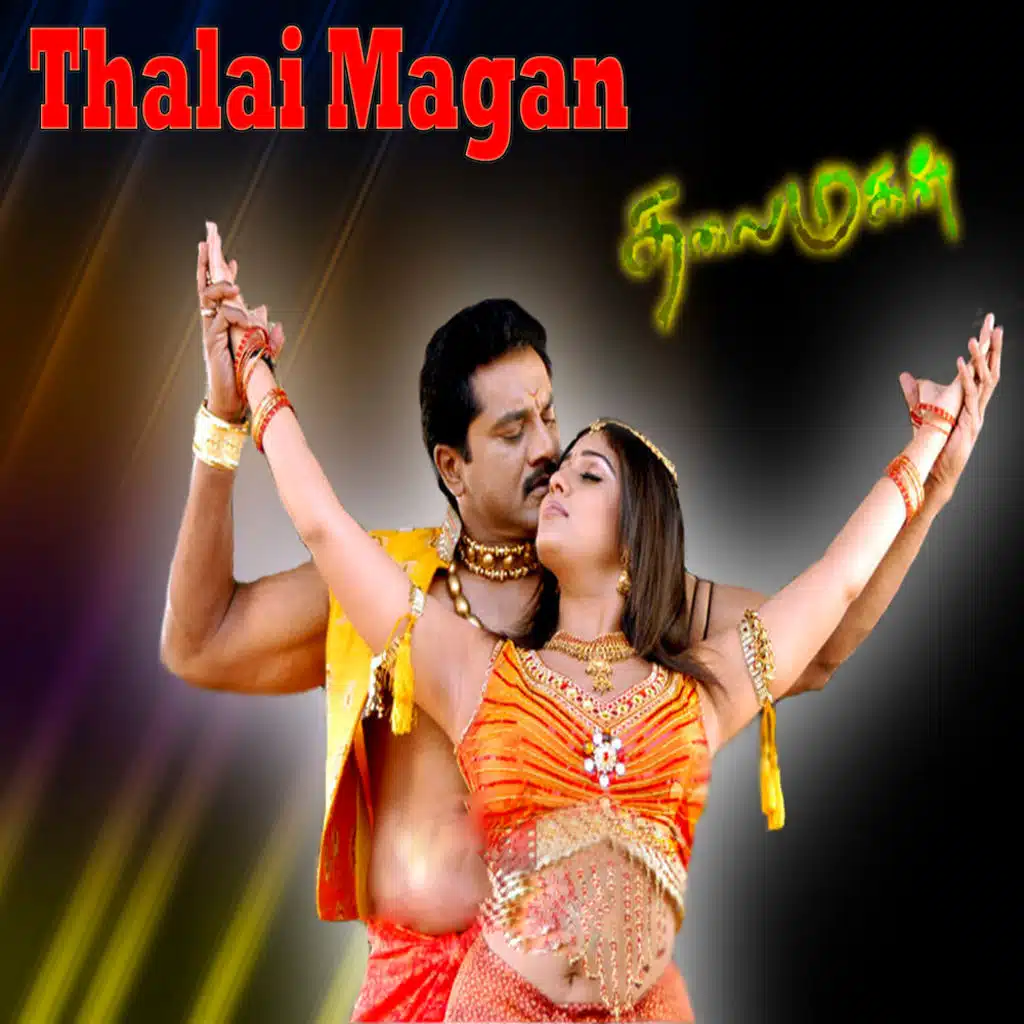 Thalai Magan